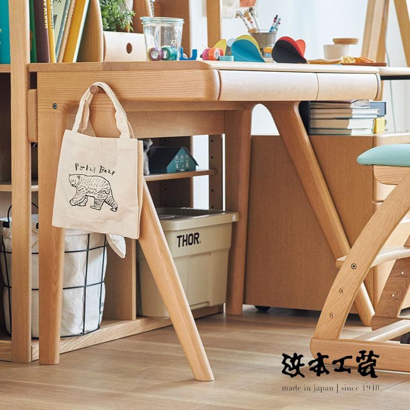 浜本工芸 学習デスク No.32 子供用勉強机 書斎 キッズ 天板拡張 HAMAMOTO 国産 MADE IN JAPAN｜インテリアショップ　NIMUS