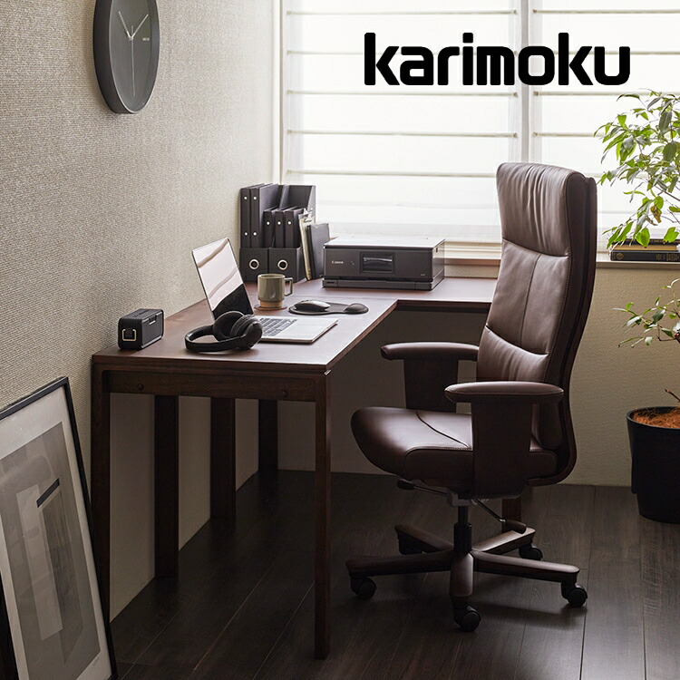 カリモク デスクチェア XT5840モデル XT5840 本革 オフィスチェア ワークチェア karimoku 国産|インテリアショップ NIMUS