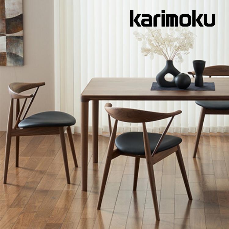 カリモク マストチェア CB60モデル ファブリック CB6001 ダイニングチェア 食堂椅子 イス プレミアム MAST CHAIR karimoku 国産 デザイナー