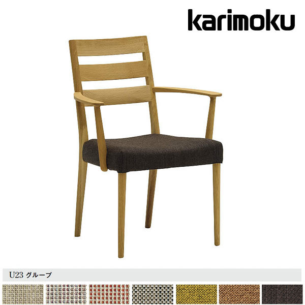 ＜期間中P15倍＞カリモク ダイニングチェア 肘なし CT61 平織布地 食堂椅子 karimoku 【お取り寄せ商品】【店舗受取可】 46,068円