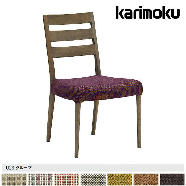 楽天市場】【クーポンで12%OFF】 カリモク 肘無しダイニングチェア