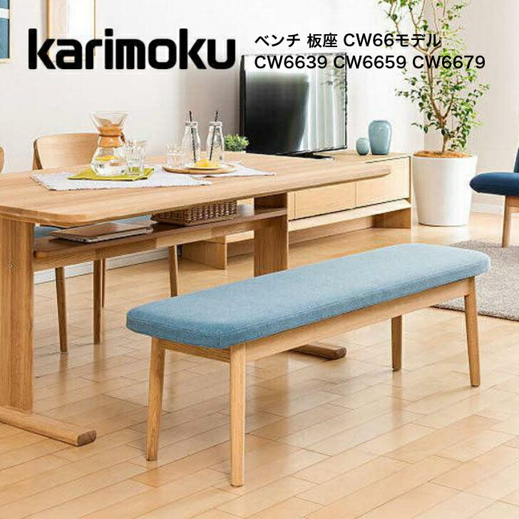 室内装飾販売店NIMUS【無料でご当てはめる頂ける】バス発着場お取り置きお持て成し