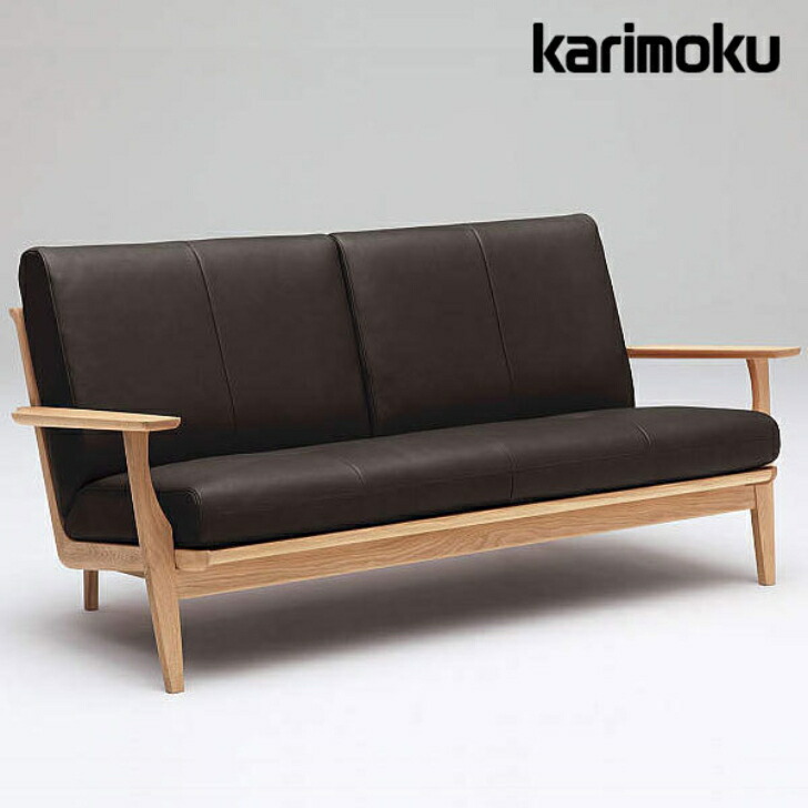 カリモク 2人掛椅子ロング WU61モデル ソファ WU6132 レザー 本革 karimoku 国産 和モダン