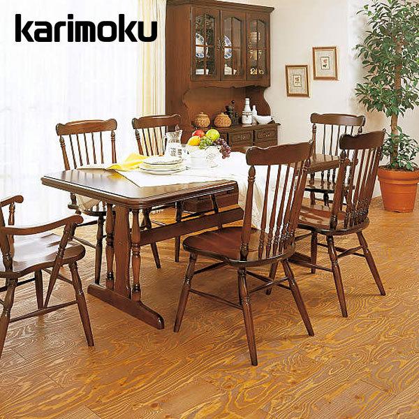 ＜期間中P１3倍＞カリモク ダイニングテーブル 食堂テーブル コロニアルシリーズ DC4700JK DC5200JK DC5700JK DC6200JK karimoku 国産【受注生産】