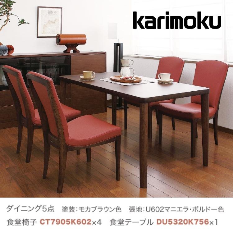 室内装飾販売店NIMUS【無料でご当てはめる頂ける】バス発着場お取り置きお持て成し