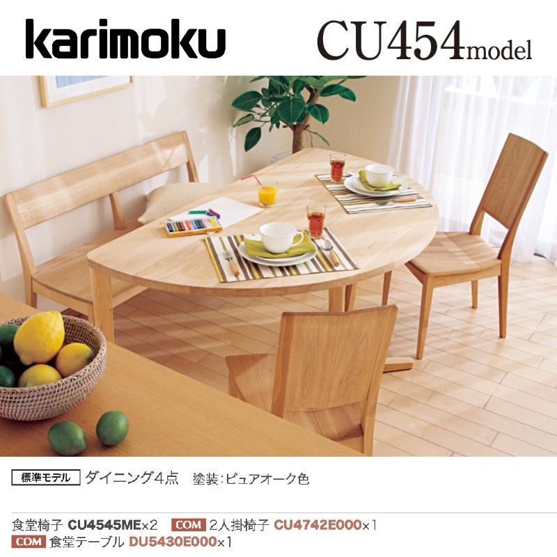 室内装飾販売店NIMUS【無料でご当てはめる頂ける】バス発着場お取り置きお持て成し