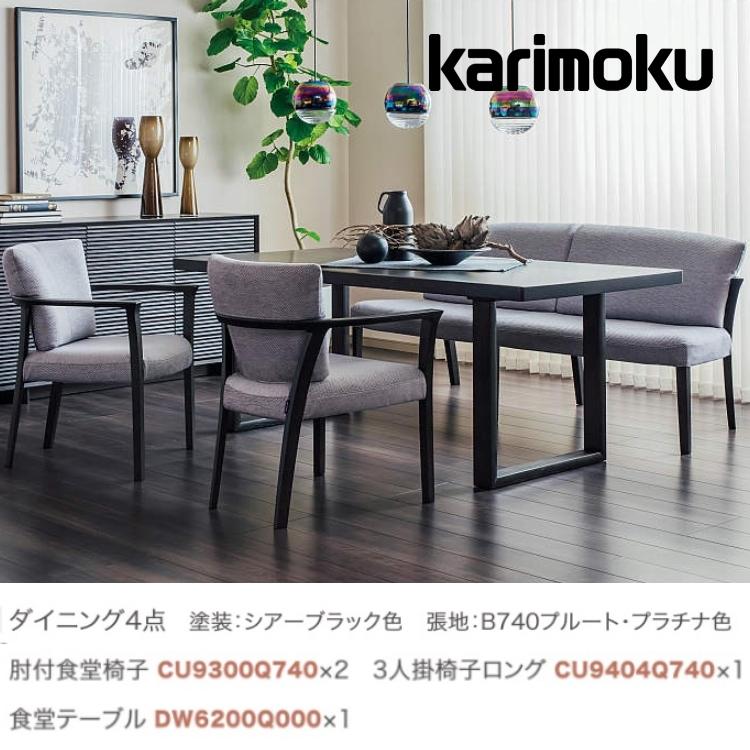 室内装飾販売店NIMUS【無料でご当てはめる頂ける】バス発着場お取り置きお持て成し