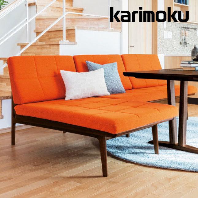 カリモク シェーズロング CW60モデル CW6004 平織布地 カウチソファ ダイニングチェア プレミアム karimoku 国産 おしゃれ|インテリアショップ NIMUS