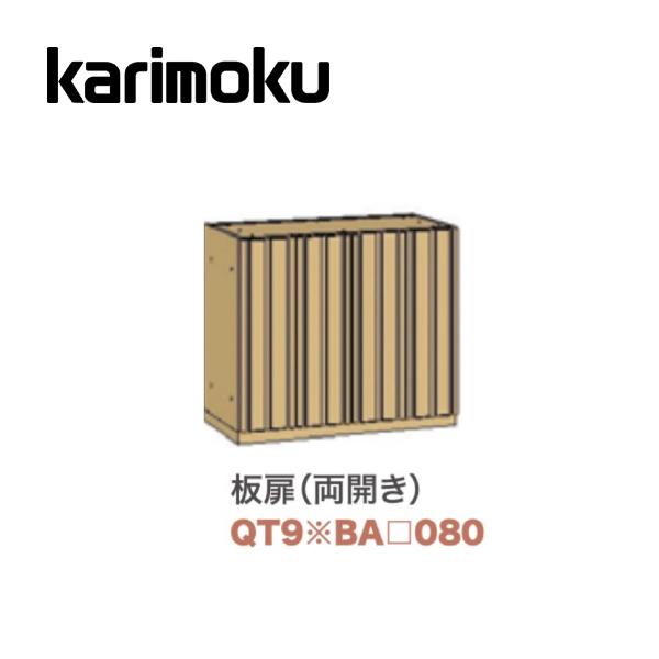 室内装飾販売店NIMUS【無料でご受け入れる頂ける】バス発着場お取り置き客あしらい