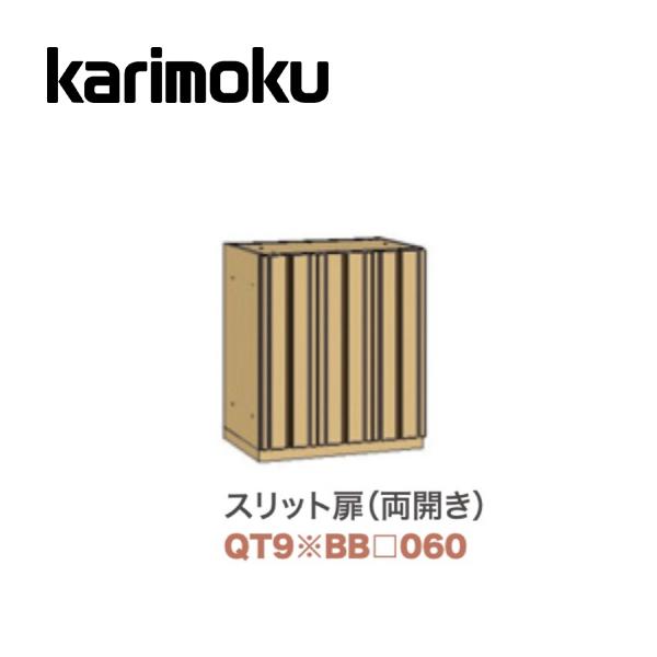 室内装飾販売店NIMUS【無料でご当て嵌める頂ける】バス発着場お取り置きお持て成し