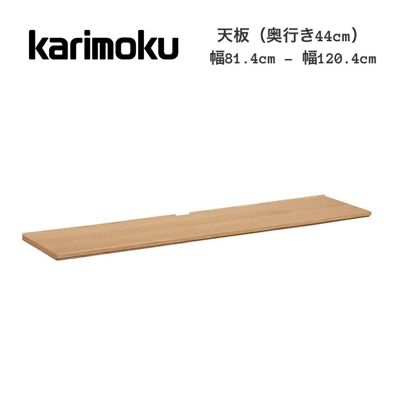 室内装飾販売店NIMUS【無料でご当て嵌める頂ける】バス発着場お取り置き客あしらい