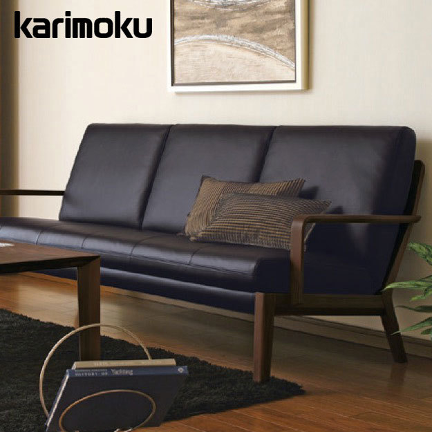 カリモク 長椅子 WU45モデル ソファ WU4503 3人掛け 3P レザー 本革 karimoku 国産｜インテリアショップ　NIMUS