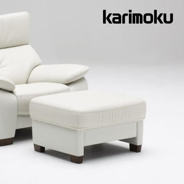 ＜期間中P15倍＞カリモク スツール ZW73モデル レザー 本革 ZT7306 ZW7306 オットマン プレミアム karimoku 国産 【張地】ネオスムース/ソフトグレイン/ リーベル/トスカ 【お取り寄せ商品】【店舗受取可】