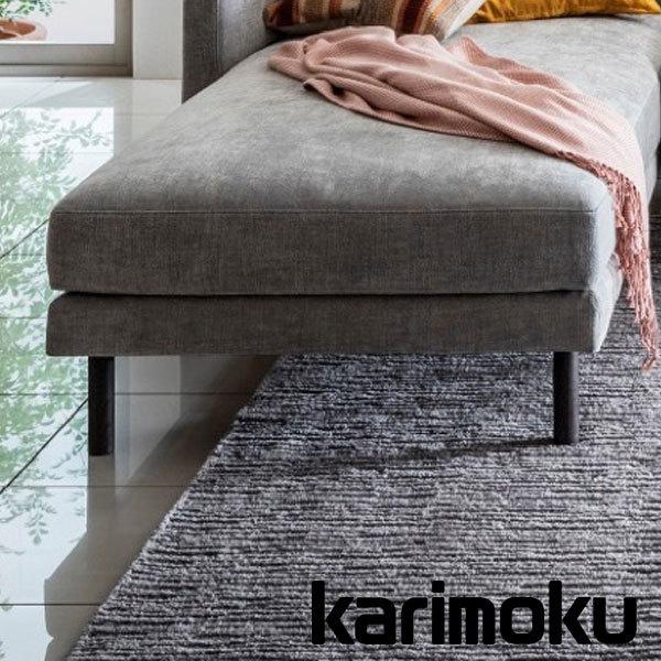 楽天市場】＜期間中P15倍＞カリモク スツール オットマン UW90モデル