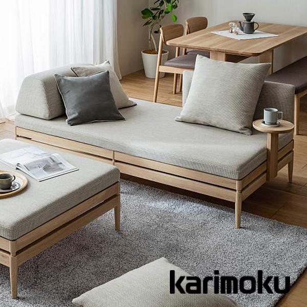 楽天市場】＜期間中P15倍＞カリモク ソファ 2人掛椅子 UW20モデル