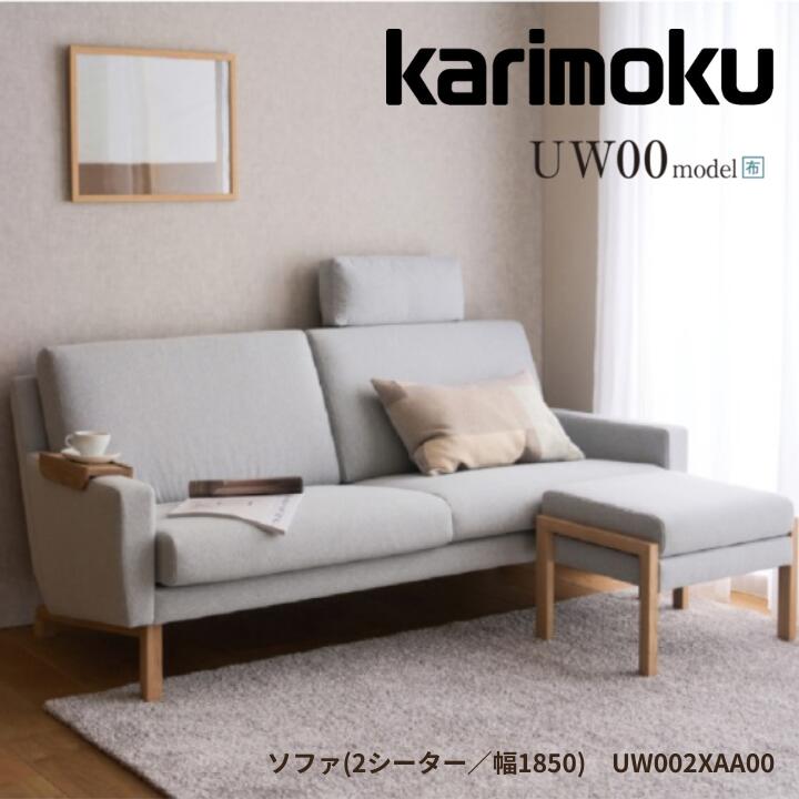 室内装飾販売店NIMUS【無料でご受け入れる頂ける】バス発着場お取り置き客あしらい