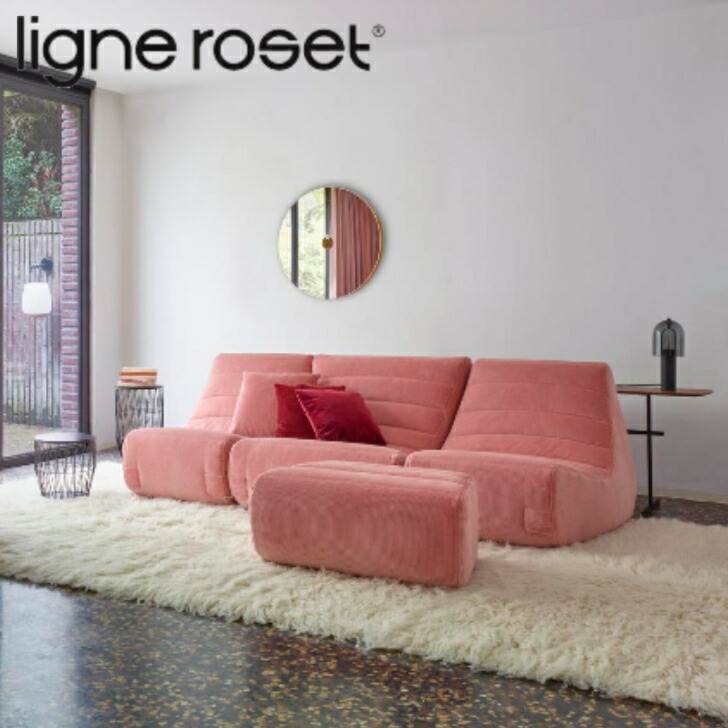 楽天市場】リーンロゼ ligne roset 2PS ソファ プラド おしゃれ フランス モダン ROSETPRADO ロゼプラド 二人掛け  2PS【受注生産】【生地】CーHランク : インテリアショップ NIMUS