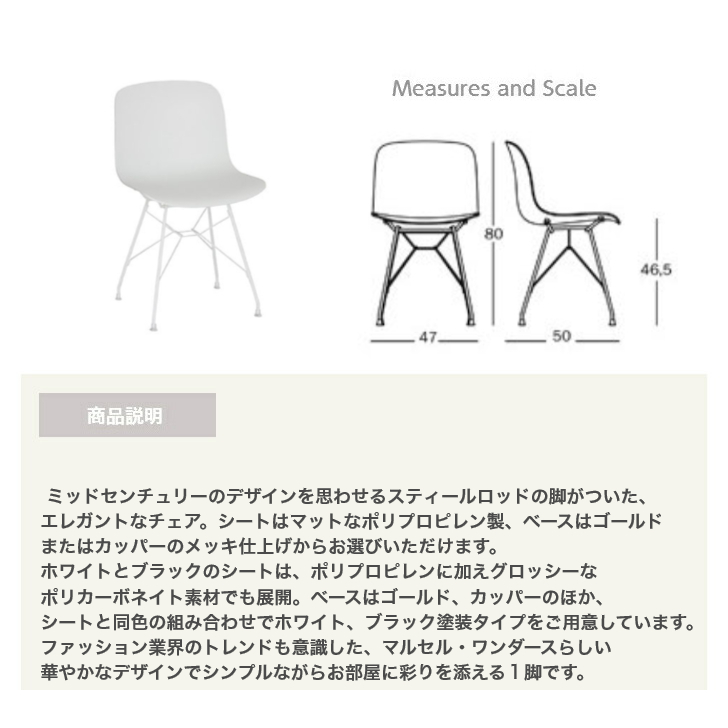 〇MAGIS Troy wireframe トロイ ワイヤーフレーム ① 【NEW限定品