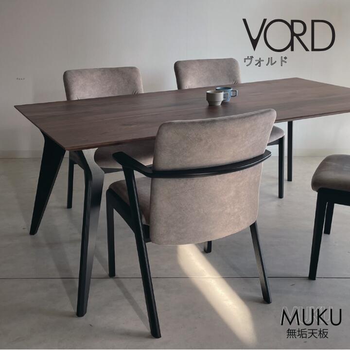 楽天市場】【開梱設置送料無料】モリタインテリア製 国産品ダイニング