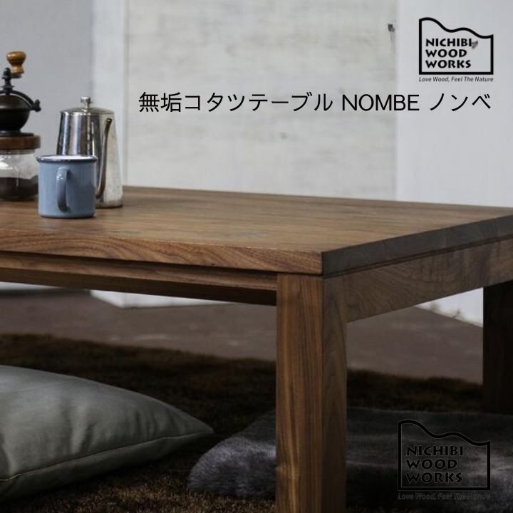 室内装飾販売店NIMUS【無料でご当てはめる頂ける】バス発着場お取り置きお持て成し