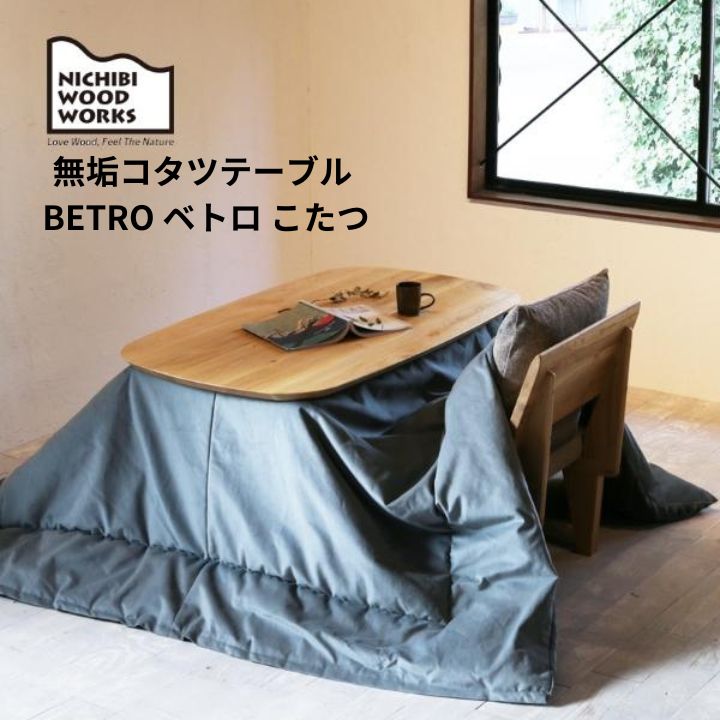 室内装飾販売店NIMUS【無料でご当て嵌める頂ける】バス発着場お取り置き客あしらい