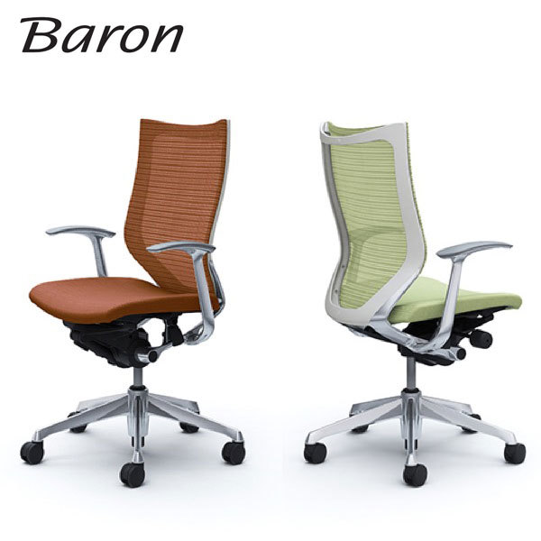＜期間中P15倍＞Baron バロン ハイバック ポリッシュ／ホワイト／クッション デザインアーム CP45BW CP45LW オカムラ オフィスチェア okamura 【受注生産】