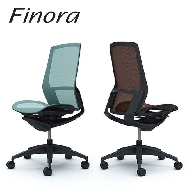 ＜期間中ポイント１5倍＞Finora フィノラ ハイバック ブラックボディ ブラックパネル メッシュシート ブラック脚 肘なし C735MR オカムラ okamura