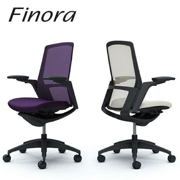 ＜期間中ポイント１5倍＞Finora フィノラ ハイバック ブラックボディ ブラックパネル クッションシート ブラック脚 可動肘 C787MR オカムラ okamura 98,192円