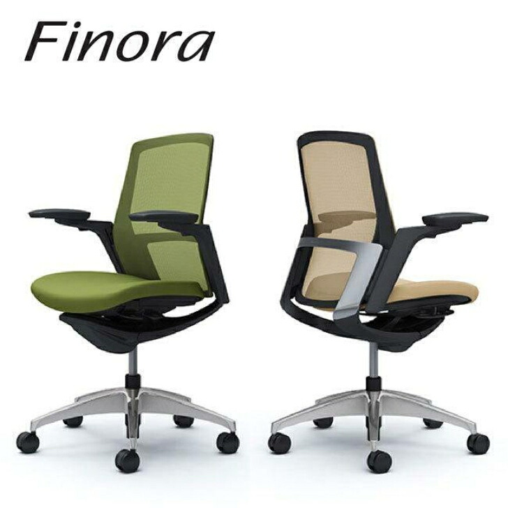 ＜期間中ポイント１5倍＞Finora フィノラ ミドルバック ブラックボディ メッキパネル クッションシート ポリッシュ脚 可動肘 C783BR オカムラ okamura