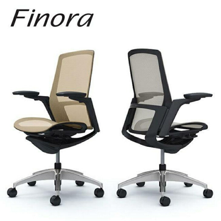 Finora フィノラ ハイバック ブラックボディ ブラックパネル メッシュシート ポリッシュ脚 可動肘 C785AR C786AR C785AS C786AS C785ER C786ER C785ES C786ES オカムラ okamura｜インテリアショップ　NIMUS