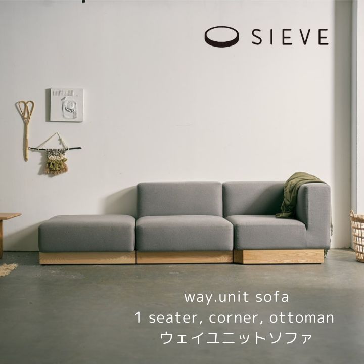室内装飾販売店NIMUS【無料でご当て嵌める頂ける】バス発着場お取り置きお持て成し