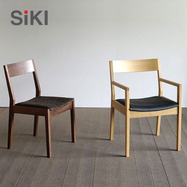 ＜期間中P20倍＞シキファニチア ダイニングチェア ムカイ アームチェア アームレスチェア 椅子 イス SIKI FURNITURE おしゃれ デザイナー【受注生産】【店舗受取可】