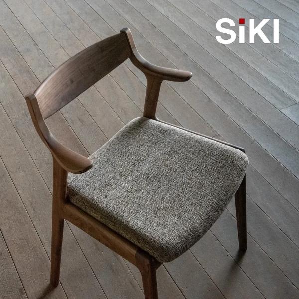 ＜期間中P20倍＞シキファニチア ナスビ 張座 セミアームチェア ダイニングチェア 椅子 イス SIKI FURNITURE おしゃれ デザイナー 【受注生産】【店舗受取可】