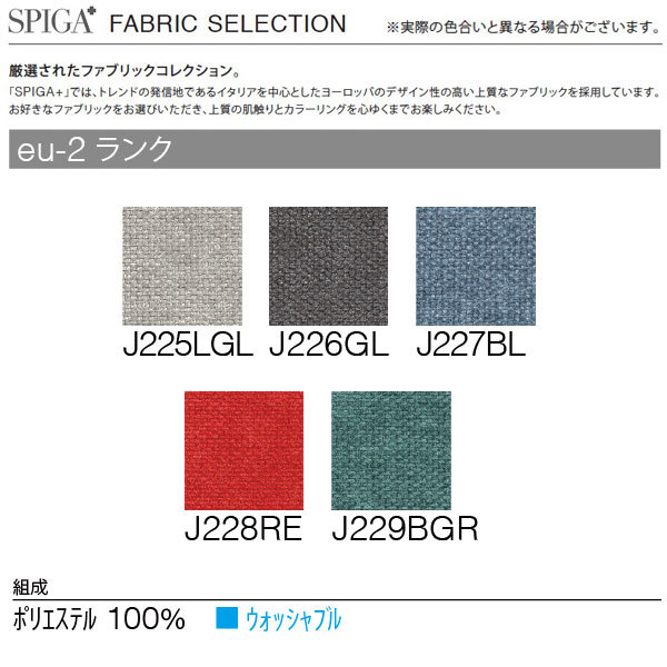 SPIGA+（スピガ）クッション60×50：FELICE店+del-pa.de