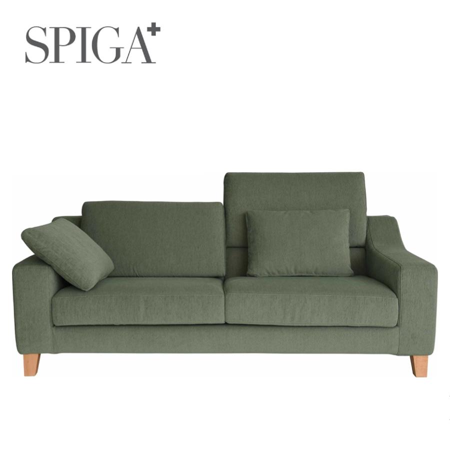 楽天市場】CONFIDENT（コンフィデント）3PソファSPIGA+（スピガ）estic