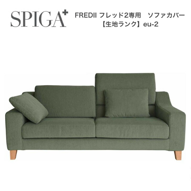 室内装飾販売店NIMUS【無料でご当て嵌める頂ける】バス発着場お取り置きお持て成し