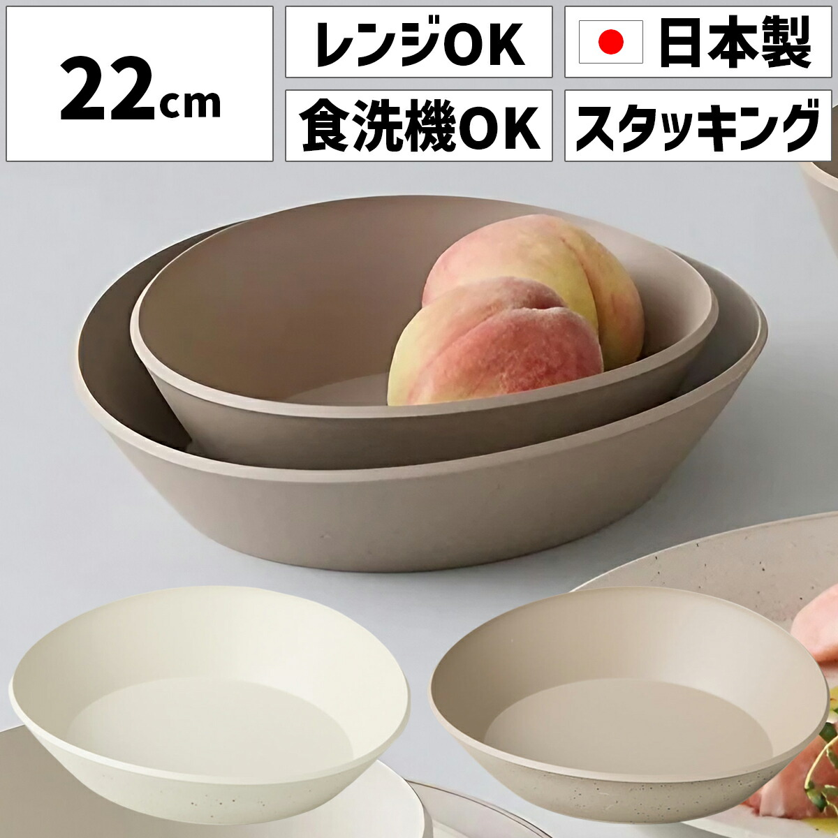 楽天市場】お皿 中皿 深皿 中鉢 食器 深め ボウル オーバル 楕円 18cm