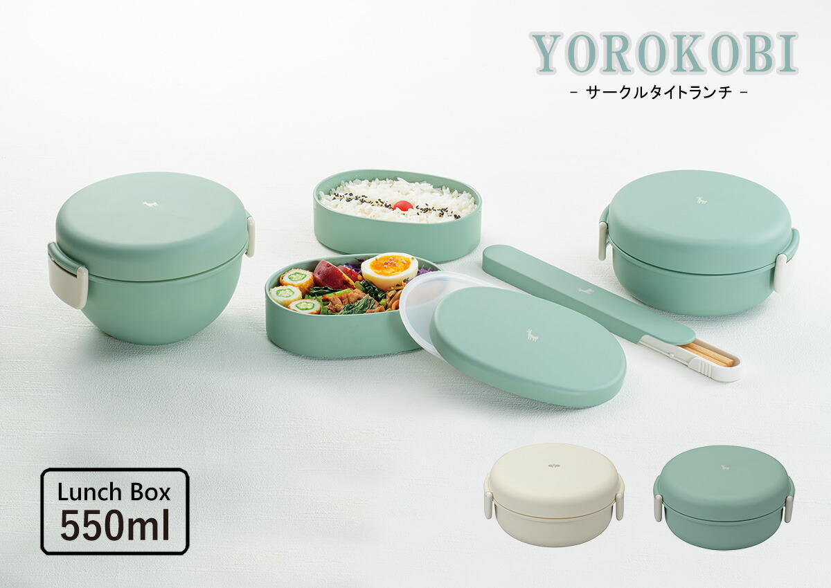 X japan hide サイコべア　ノート　レターセット　ストラップ　弁当箱 楽天市場】弁当箱 2段 730ml NH style長角ネストランチ （ お