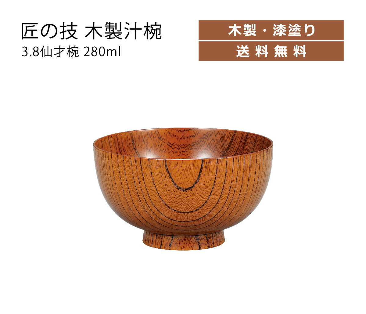 漆芸 手作り 木製 茶碗（黒漆仕上げ） 楽天市場】国産材使用 本漆(うるし)仕上げ けやきのお椀 職人