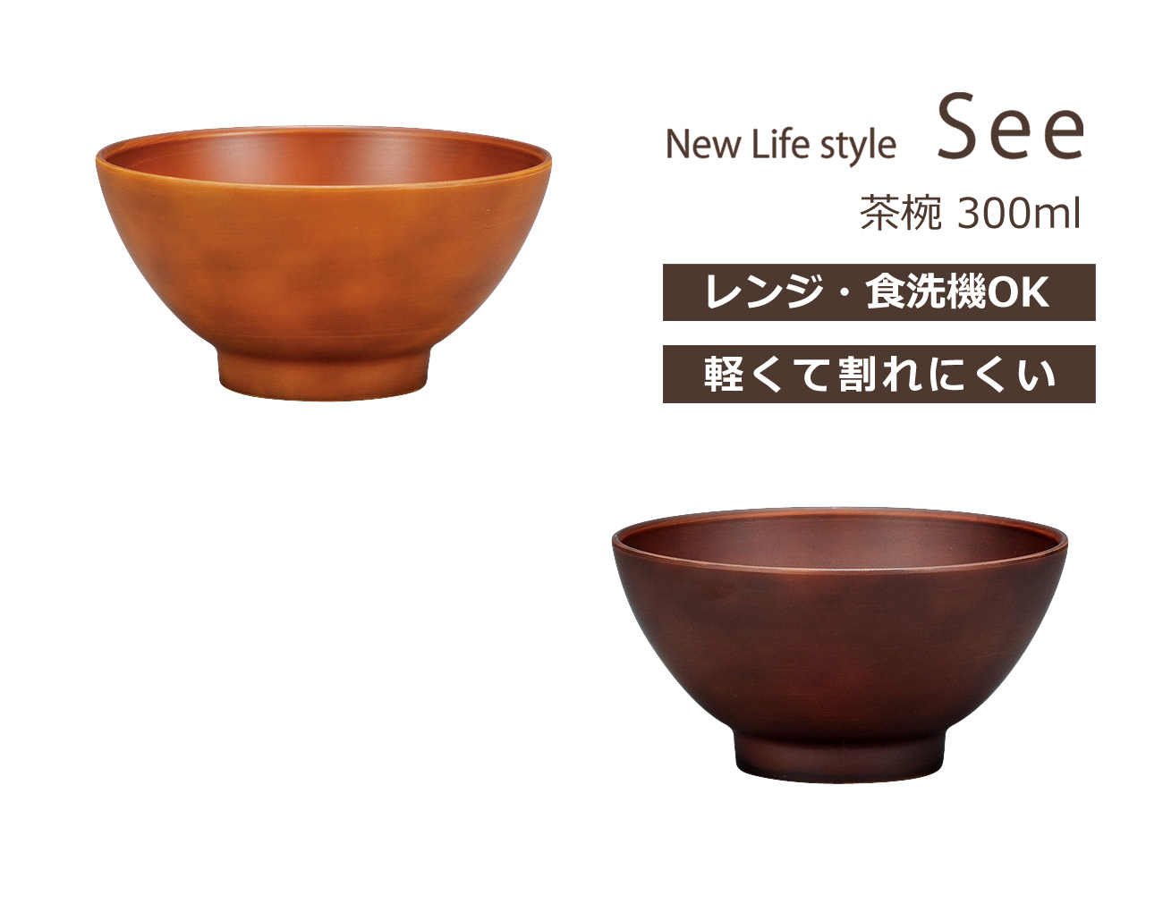 楽天市場】House Hold（ハウスホールド） SEE 茶碗 300ml 電子レンジ