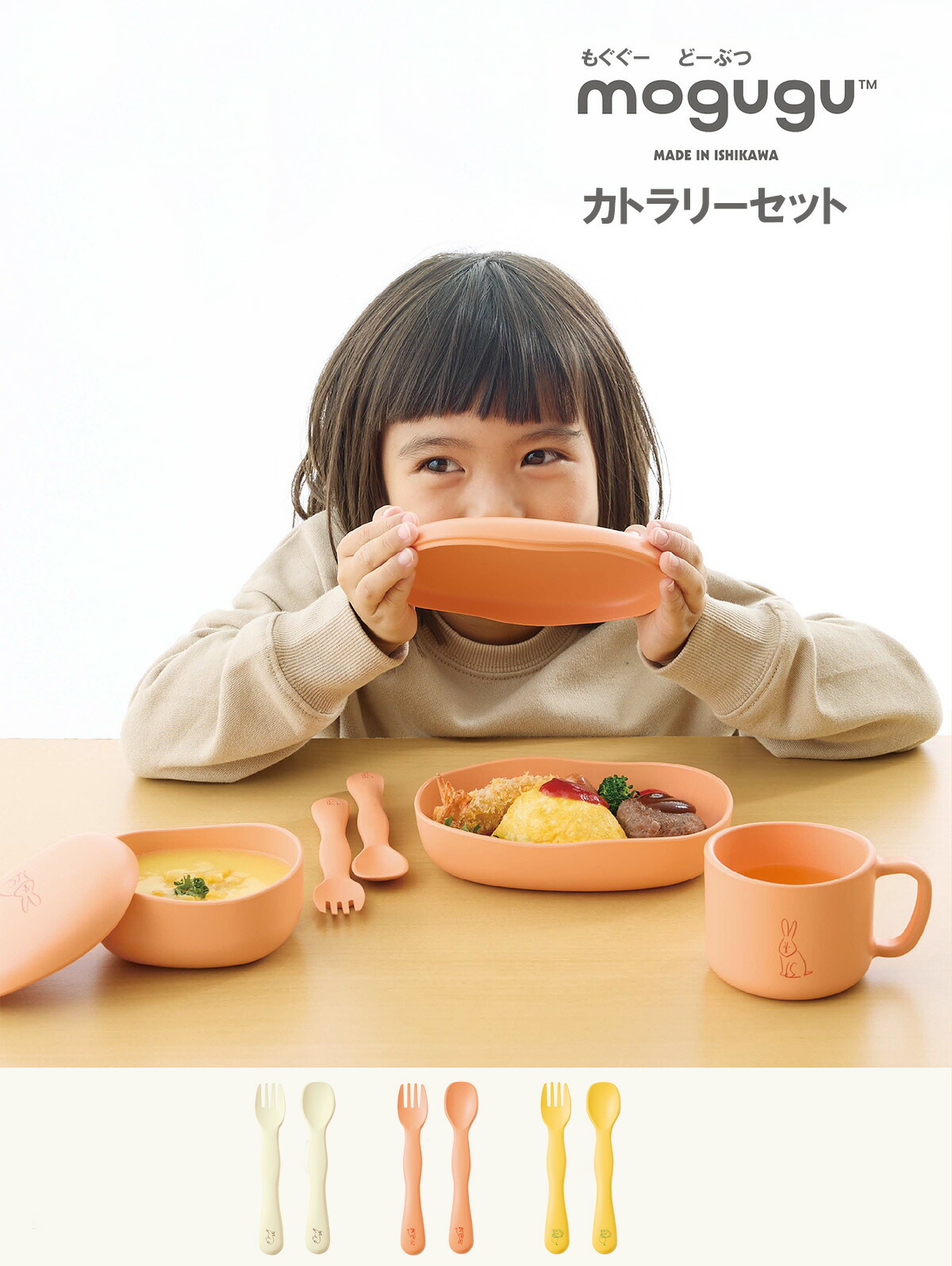 楽天市場】Mogugu どーぶつ カトラリーセット[子供 フォーク スプーン