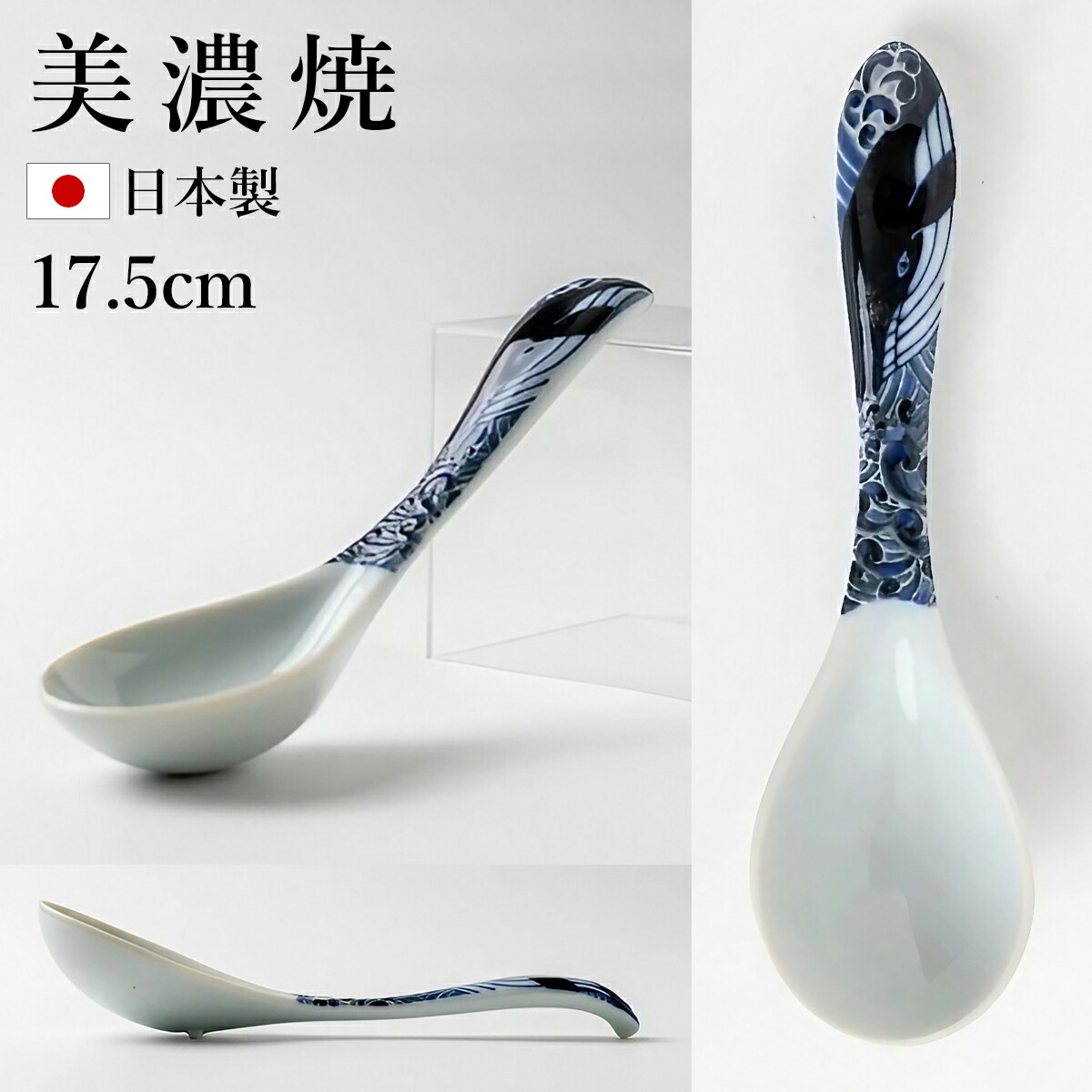 楽天市場】レンゲ れんげ 蓮華 レンゲスプーン スプーン 日本製 国産