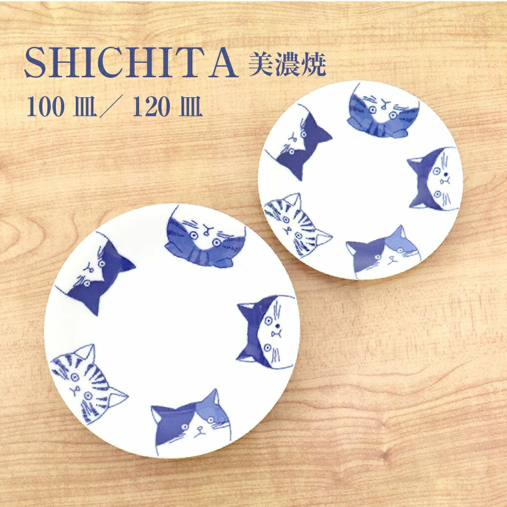 猫型陶器皿　cyilabo 猫型陶器皿cyilabo