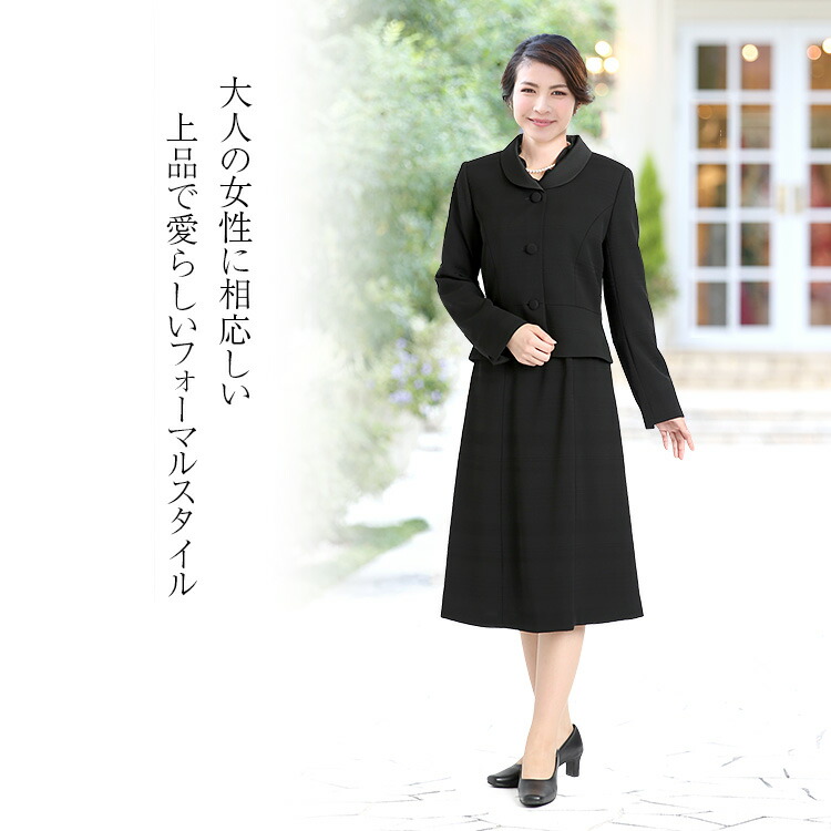 礼服 黒 フォーマル 大きいサイズ 葬式 ワンピーススーツ レディース ブラックフォーマル 入園式 ワンピース 後払い 七五三 喪服 卒業式 卒園式 入学式 お宮参り 結婚式 冠婚葬祭 葬式 30代 40代 50代 ブラックフォーマル レディース 喪服 礼服 日本製生地 ロング丈
