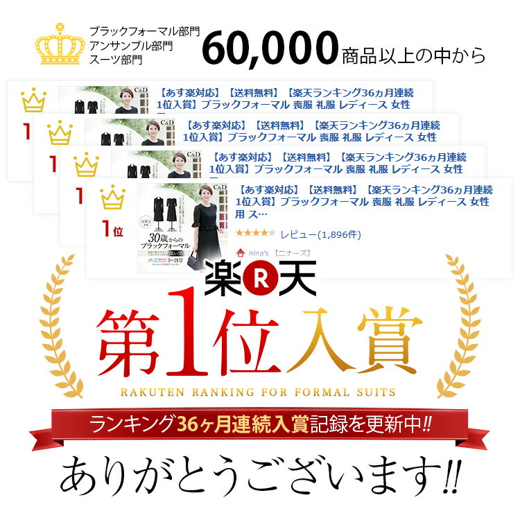 喪服 レディース 墨染めフォーマル 礼服 由々しい号数 ロング身の丈 オール時期 背広 日本製出身地 一揃え フォーマル ワンフラグメント ワンピーススーツ ロング お宮参り 七つ拳固三 卒業公式 入館式 法事 冠婚葬祭 お母 お母 お上さん 30経費 40代 50代 春季 夏季 秋