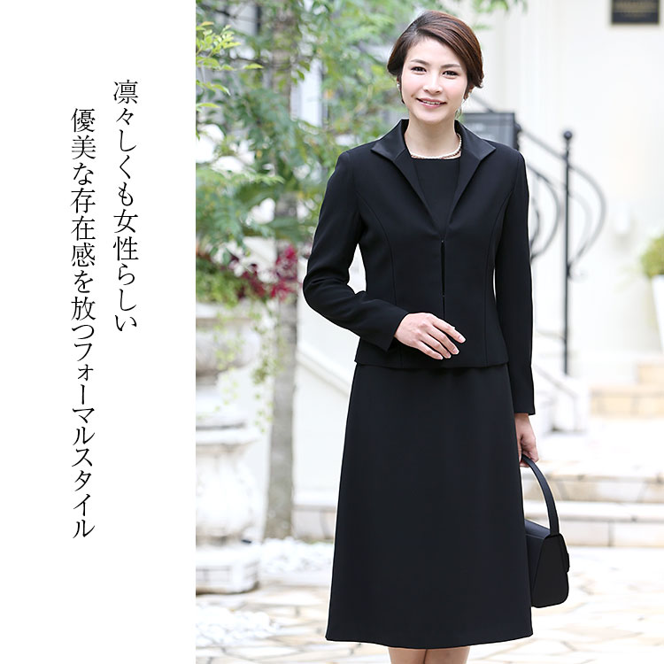 レディース 送料無料レディースファッション 喪服 Dw04 1 2 ワンピース 後払い ワンピース フォーマル 卒業式 礼服 卒園式 ブラックフォーマル 大きいサイズ 入学式 入園式 七五三 お宮参り 結婚式 冠婚葬祭 葬式 30代 40代 50代 ブラックフォーマル レディース 喪服 礼服 レディース 送料無料レディースファッション 喪服 Dw04 1 2 ワンピース 後払い ワンピース フォーマル 卒業式 礼服 卒園式 ブラックフォーマル 大きいサイズ 入学式 入園式 七五三 お宮参り 結婚式 冠婚葬祭 葬式 30代 40代 50代 ブラックフォーマル レディース 喪服 礼服