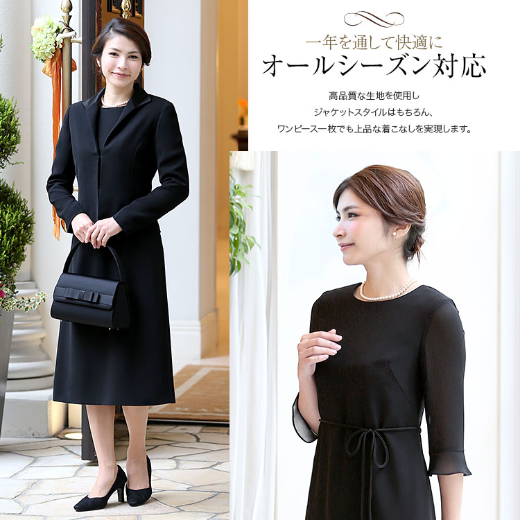 レディース 送料無料レディースファッション 喪服 Dw04 1 2 ワンピース 後払い ワンピース フォーマル 卒業式 礼服 卒園式 ブラックフォーマル 大きいサイズ 入学式 入園式 七五三 お宮参り 結婚式 冠婚葬祭 葬式 30代 40代 50代 ブラックフォーマル レディース 喪服 礼服
