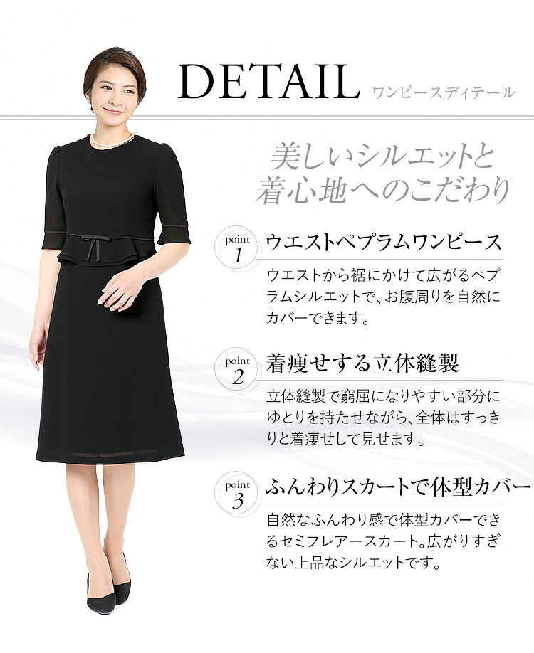 想像を超えての 楽天市場 ブラックフォーマル 夏用 レディース 喪服 礼服 ロング丈 大きいサイズ ワンピース コサージュ 黒 ブラック フォーマル スーツ 夏 葬式 お通夜 冠婚葬祭 40代 50代 Cd Sb921 Nina S ニナーズ 格安 Www Rvworkshop Com