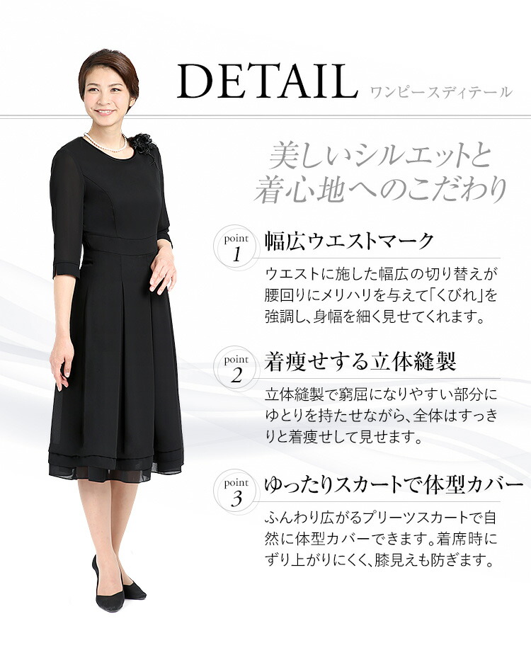 礼服 大きいサイズ 喪服 ブラックフォーマル 夏用 ワンピース フォーマル 喪服 後払い 50代 冠婚葬祭 レディース 卒園式 入学式 七五三 結婚式 卒業式 入園式 お宮参り 冠婚葬祭 葬式 30代 40代 50代 ブラックフォーマル 夏用 レディース 喪服 礼服 ロング丈 大きいサイズ