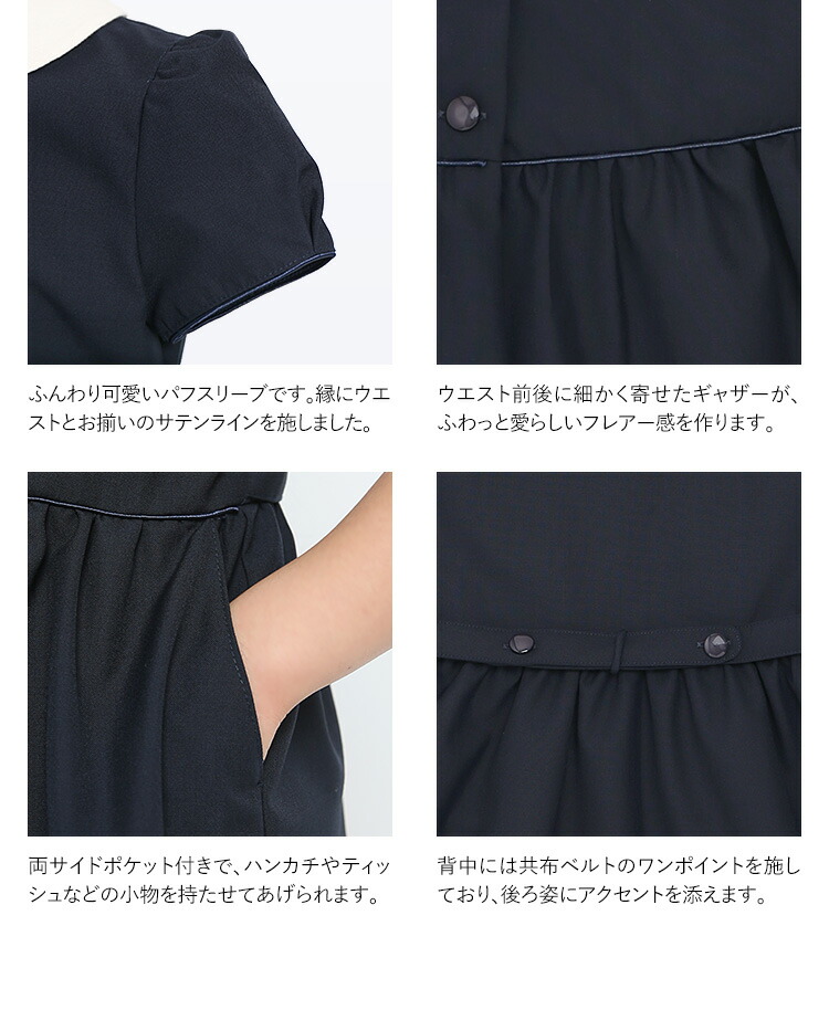 お受験スーツ幼稚園ウール入学式子供女の子子供服子供用学校合格面接紺キッズ学校幼稚園幼児教室説明会見学会入園式卒園式入学式卒業式七五三